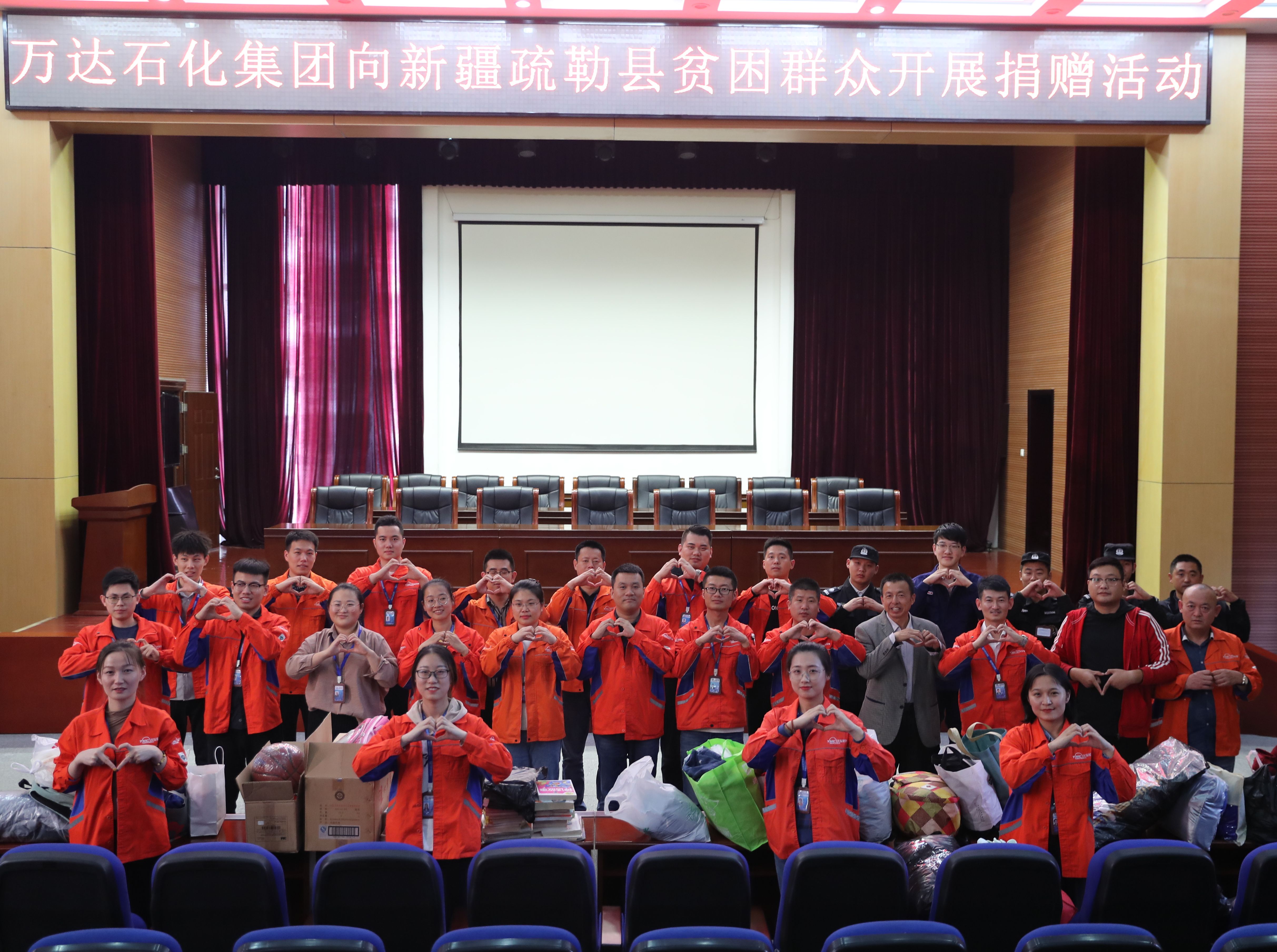 情牵疏勒，温情捐赠丨石化集团开展向贫困区爱心捐赠活动