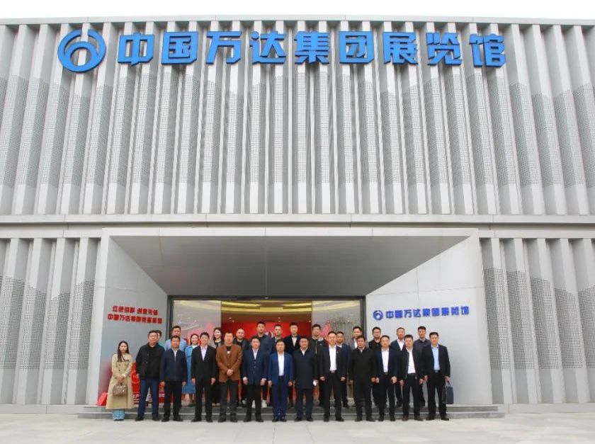 东营市青年企业家“初心教育”暨助推县域经济高质量发展垦利行活动走进万达集团